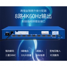 网影4K高清码流仪K8H 一分八