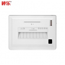 碎乐 ceiro C410 可碎9张 碎纸效果2*9mm 颗粒状 碎纸机