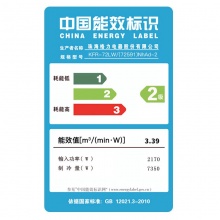 格力(GREE) KFR-72LW/(72591)NhAd-2 3匹冷暖柜式空调 白色