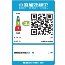 惠普HP LaserJet Managed MFP E72525dn A3数码多功能一体机，打印、复印、扫描（可追加装订纸盒）