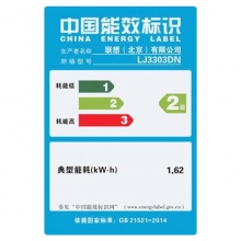 联想（Lenovo）LJ3303DN 中速 支持双面打印和网络打印 A4黑白激光打印机