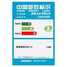 联想（Lenovo）CS2010DW 支持双面打印和网络打印 WIFI打印 A4彩色激光打印机