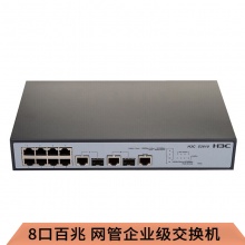 华三（H3C）S2610 网管企业级网络 8口百兆电+2口千兆光二层交换机