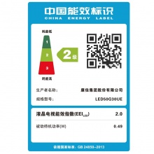 康佳（KONKA）LED50G30UE 50英寸 4K超高清 智能电视