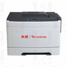 奔图 PANTUM CP2505DN A4激光安全打印机 支持双面打印（金红光版本）
