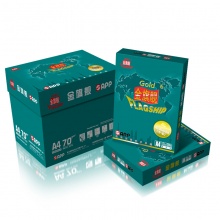 金光（APP）金旗舰（GOLD FLAGSHIP）70g A4 复印纸 500张/包 5包/箱（2500张）