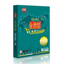 金光（APP）金旗舰（GOLD FLAGSHIP）70g A4 复印纸 500张/包 5包/箱（2500张）