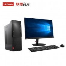 联想（Lenovo）台式机/启天M428-B002/I5-9400/4G/1TB/集成显卡/Win10 神州网信/DVDRW/三年保修及上门/19.5(TE20-14)显示器【15L机箱】