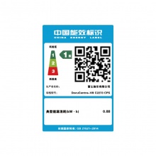 富士施乐(FujiXerox) DocuCentre-VIIC2273 CPS 2Tray A3彩色数码多功能复合机 复印/打印/扫描/双面输稿器双纸盒双网卡