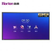 皓丽(Horion) 65M3 65英寸智能会议平板 4K高清 电子白板办公教学交互式一体机（不含移动支架）