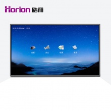 皓丽(Horion) 65M3 65英寸智能会议平板 4K高清 电子白板办公教学交互式一体机（不含移动支架）