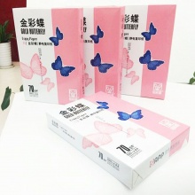 白金彩蝶 70g A4静电复印纸 500张/包 8包/箱（共4000张）