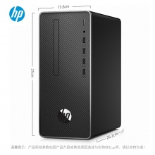 惠普（HP）288 Pro G5 MT 台式电脑 i3-9100/8G/256SSD+1T/集显/无光驱/WIN10专业版/310W电源/(N246V)23.8英寸/三年保修