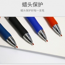 晨光按动中性笔 K35 0.5mm 黑色 
