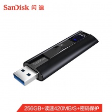 闪迪优盘CZ880 256G USB3.1