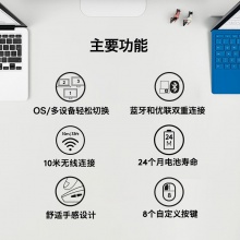 罗技无线鼠标M720 黑色
