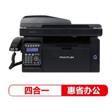 奔图（PANTUM） M6605N黑白激光四合一多功能一体机（打印 复印 扫描 传真）