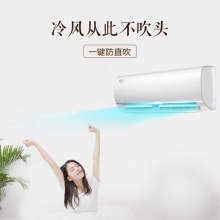 美的（Midea）KFR-50GW/BP3DN8Y-PC401(2) 大2匹 变频二级，冷暖挂机,一键防直吹