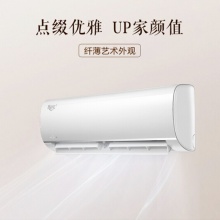 美的（Midea）KFR-50GW/BP3DN8Y-PC401(2) 大2匹 变频二级，冷暖挂机,一键防直吹