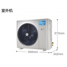 美的（Midea）KFR-72GW/BP3DN8Y-DA401(1)壁挂式空调（大3匹/冷暖/变频/一级能效）