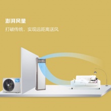美的（Midea）KFR-120LW/BP3SDN8Y-PA401(2)柜式空调（5匹/变频/冷暖/二级能效）