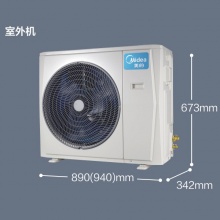 美的（Midea）KFR-72QW/BP3DN8Y-D(2)天花机空调（3匹 变频 冷暖 二级能效）