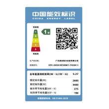 美的（Midea）新能效KFR-26GW/BP3DN8Y-PH200(1)大1匹 智能变频冷暖 空调挂机 一级能效