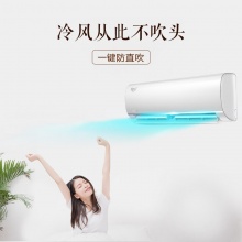 美的（Midea）KFR-35GW/BP3DN8Y-PH200(1)大1.5匹 智能变频冷暖 空调挂机