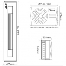 美的（Midea）KFR-51LW/BP3DN8Y-YH200(1)新1级能效、圆形、立柜式、冷暖、变频、大2P