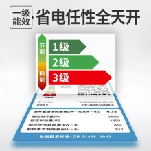 美的（Midea）KFR-26GW/BP3DN8Y-TA101(B1)无风感空调挂机（1级能效 、壁挂式、 冷暖、 变频 、大1P） 