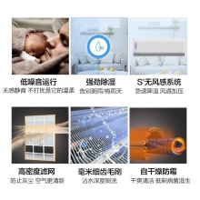 美的（Midea）KFR-35GW/BP3DN8Y-KW200(1)领鲜者壁挂式空调（新一级/大1.5匹/变频/冷暖/无风感+换新风功能/WiFi链接 手机 语音均可操控）