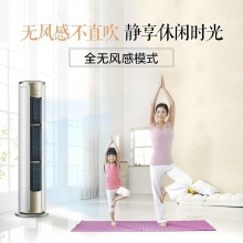 美的（Midea）KFR-51LW/BP3DN8Y-YB302(1)空调柜机（新1级能效、圆形、立柜式、冷暖、变频、大2P）