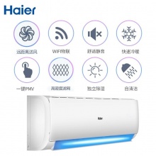 海尔（Haier）2匹壁挂式变频冷暖空调（2级能效）KFR-50GW/19HDA82U1