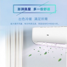 海尔（Haier）2匹壁挂式变频冷暖空调（2级能效）KFR-50GW/19HDA82U1