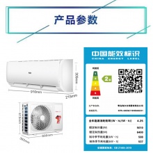 海尔（Haier）2匹壁挂式变频冷暖空调（2级能效）KFR-50GW/19HDA82U1