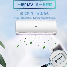 海尔（Haier）2匹壁挂式变频冷暖空调（2级能效）KFR-50GW/19HDA82U1
