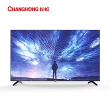 长虹（CHANGHONG）智能网络电视机55H2060GD（55寸 4K智能语音网络2+16G LED 二级能效 黑色）含挂架安装