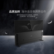 长虹（CHANGHONG）智能网络电视机82Q6R（82英寸 智慧联网无边全面屏电视 二级能效）