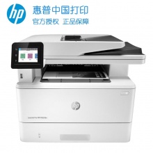 惠普(HP)黑白激光一体机 LaserJet Pro MFP M329dw（A4幅面 打印+复印+扫描 自动双面 无线打印）