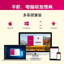 先尚CimFAX无纸传真机 标准版C5S（20用户+4GB储存+无纸传真服务器+网络传真机+数码电子电话+传真多功能一体机）