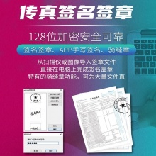先尚CimFAX无纸传真机 专业版H5S（Linux）版（100用户+8GB+高速33.6K+CimFAX传真服务器+网络传真机+手机电脑存档管理+电脑传真系统+支持国产Linux系统）