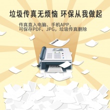 先尚CimFAX无纸传真机 专业双线版T5S（200用户+16GB储存+CimFAX传真服务器+高速版33.6K+网络数码电子传真多功能一体机）