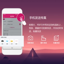 先尚CimFAX无纸传真机 专业双线版T5S（200用户+16GB储存+CimFAX传真服务器+高速版33.6K+网络数码电子传真多功能一体机）