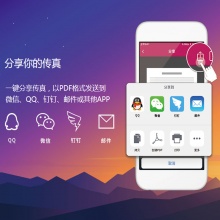 先尚CimFAX无纸传真机 增强安全版Z5S（800用户+128G储存+传真服务器+企业级网络传真机+高速33.6K+传真数据多重安全保障）