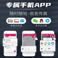 先尚CimFAX无纸传真机 增强安全版Z5S（Linux）版（800用户+128G储存+CimFAX传真服务器+网络传真机+手机电脑存档管理+电脑传真系统+支持国产Linux系统）