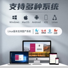 先尚CimFAX无纸传真机 增强安全版Z5S（Linux）版（800用户+128G储存+CimFAX传真服务器+网络传真机+手机电脑存档管理+电脑传真系统+支持国产Linux系统）