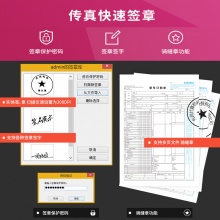 先尚CimFAX无纸传真机 增强安全双线版Z5TS（1200用户+256G储存+传真服务器+企业级网络传真机+高速33.6K+传真数据多重安全保障）