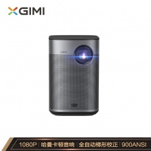 极米（XGIMI）Play X HOME 投影机 投影仪（含投影仪包+支架）