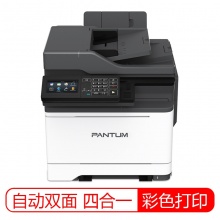 奔图（PANTUM）CM7105DN 彩色激光多功能一体机 （4.3英寸彩色触摸屏 打印 复印 扫描 传真）