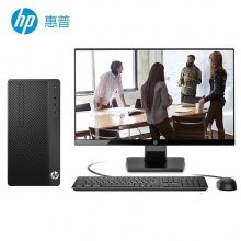 惠普（HP）282ProG5MT 台式电脑 i3-9100 8G 1TB+256SSD CD 集显 Windows10专业版 21.5寸显示（v220）